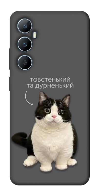 Чехол itsPrint Сhubby для Realme C65 4G, котики, купить оптом с доставкой