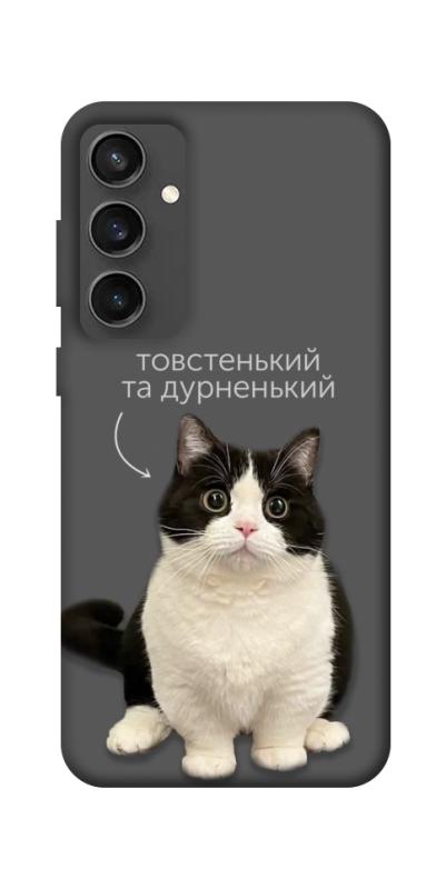 Чехол itsPrint Сhubby для Samsung Galaxy S24 FE, котики, купить оптом с доставкой