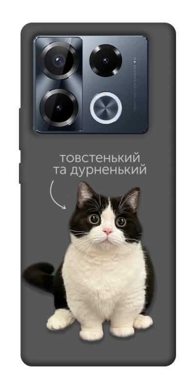 Чехол itsPrint Сhubby для Infinix Note 40 Pro 4G, котики, купить оптом с доставкой