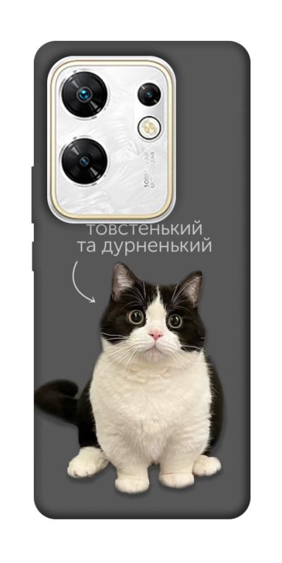 Чехол itsPrint Сhubby для Infinix Zero 30 4G, котики, купить оптом с доставкой