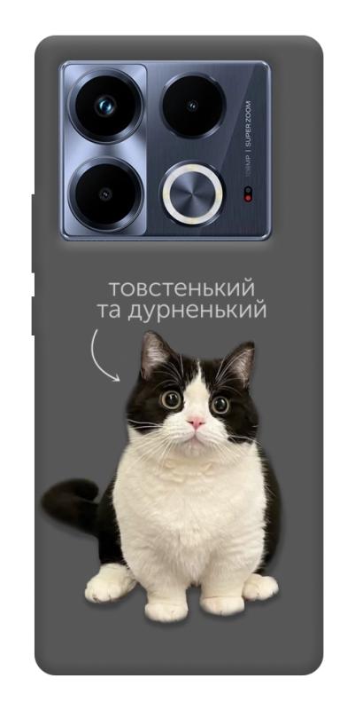 Чехол itsPrint Сhubby для Infinix Note 40 4G, котики, купить оптом с доставкой