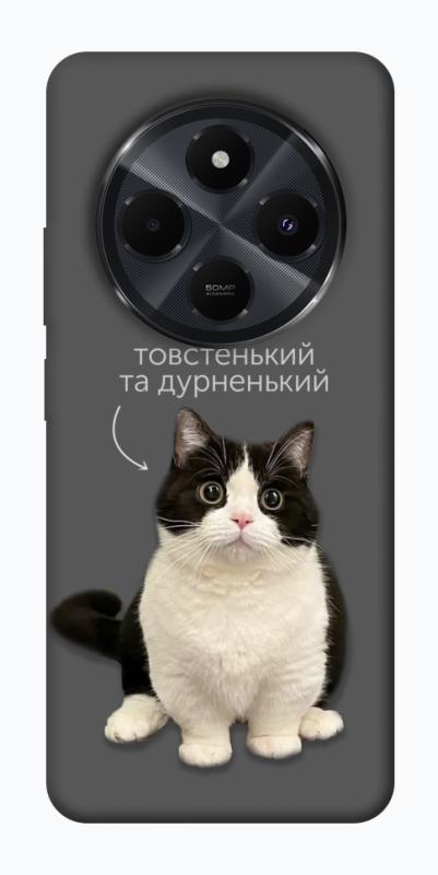Чехол itsPrint Сhubby для Xiaomi Redmi 14C / Poco C75, котики, купить оптом с доставкой