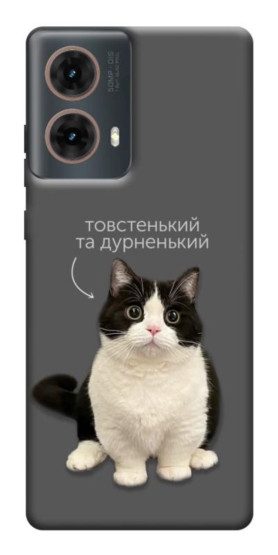 Чохол itsPrint Сhubby для Motorola Moto G85, котики, купити оптом з доставкою