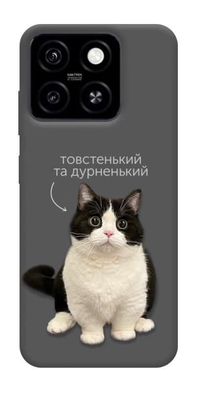 Чехол itsPrint Сhubby для ZTE Blade A55 4G, котики, купить оптом с доставкой