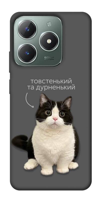 Чехол itsPrint Сhubby для Realme C61 4G, котики, купить оптом с доставкой
