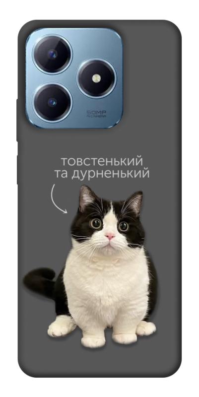 Чехол itsPrint Сhubby для Realme C63 4G, котики, купить оптом с доставкой
