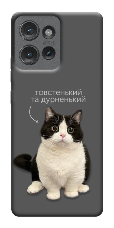 Чехол itsPrint Сhubby для Motorola Edge 50, животные, купить оптом с доставкой