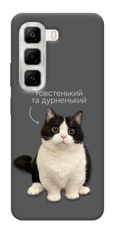 Чехол itsPrint Сhubby для Infinix Hot 50 4G, животные, купить оптом с доставкой