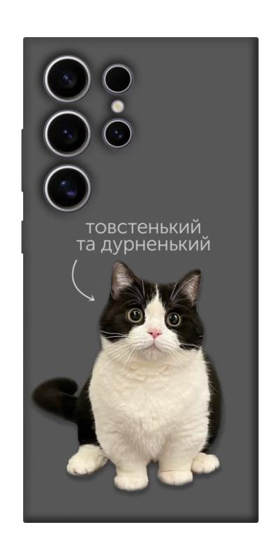 Чохол itsPrint Сhubby для Samsung Galaxy S25 Ultra, котики, купити оптом з доставкою