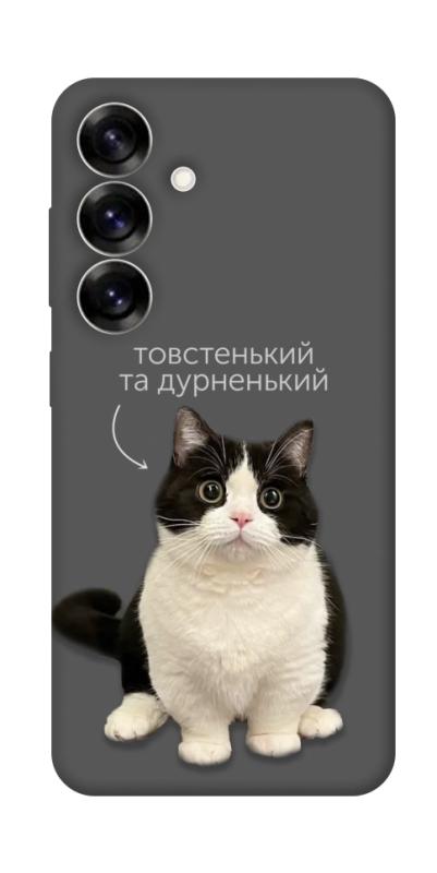 Чехол itsPrint Сhubby для Samsung Galaxy S25, котики, купить оптом с доставкой