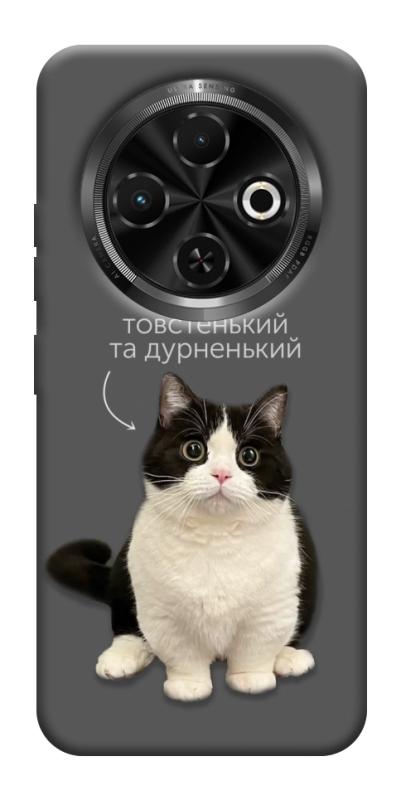 Чохол itsPrint Сhubby для TECNO Spark 30C, тварини, купити оптом з доставкою