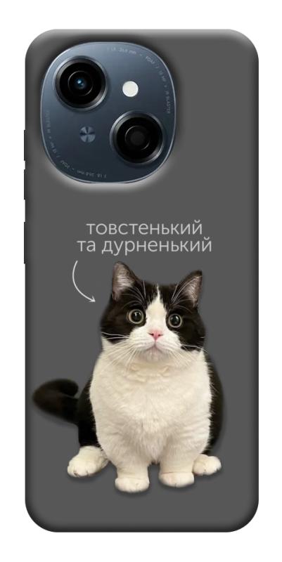 Чехол itsPrint Сhubby для TECNO Spark Go 1, животные, купить оптом с доставкой