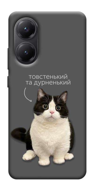 Чохол itsPrint Сhubby для Xiaomi Poco X7 Pro, котики, купити оптом з доставкою
