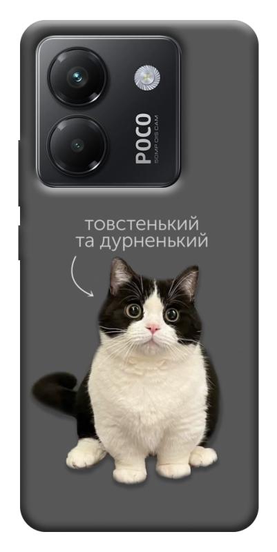 Чехол itsPrint Сhubby для Xiaomi Poco M7 Pro 5G, котики, купить оптом с доставкой