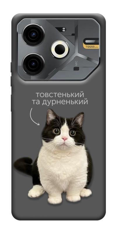 Чехол itsPrint Сhubby для TECNO Pova 6 Neo (LI6), котики, купить оптом с доставкой