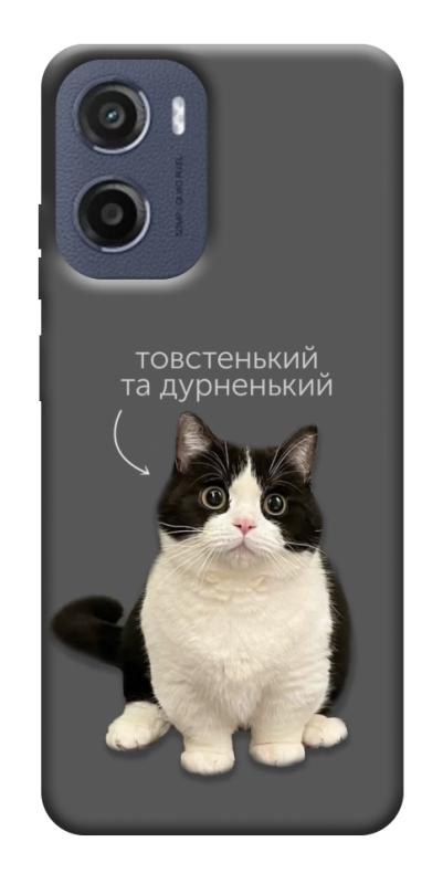 Чехол itsPrint Сhubby для Motorola Moto G05, котики, купить оптом с доставкой