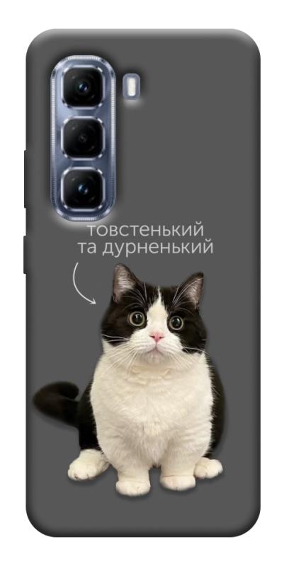 Чехол itsPrint Сhubby для Infinix Hot 50 Pro, животные, купить оптом с доставкой
