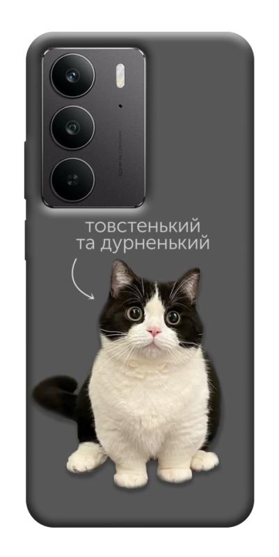Чехол itsPrint Сhubby для Realme C75, котики, купить оптом с доставкой