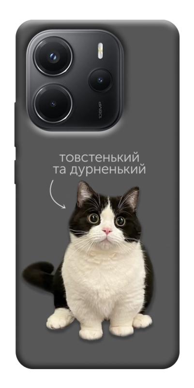 Чехол itsPrint Сhubby для Xiaomi Redmi Note 14 4G (Europe version), котики, купить оптом с доставкой