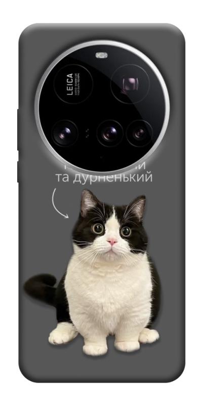 Чехол itsPrint Сhubby для Xiaomi 15 Ultra, котики, купить оптом с доставкой