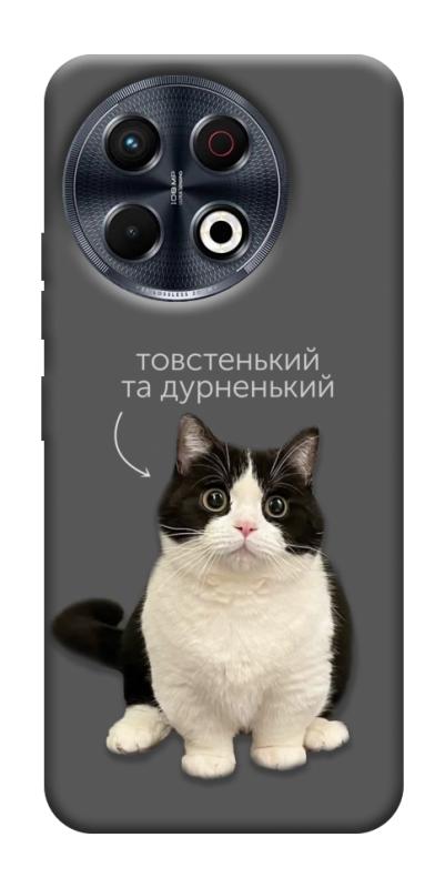 Чехол itsPrint Сhubby для TECNO Spark 30 Pro (KL7), котики, купить оптом с доставкой
