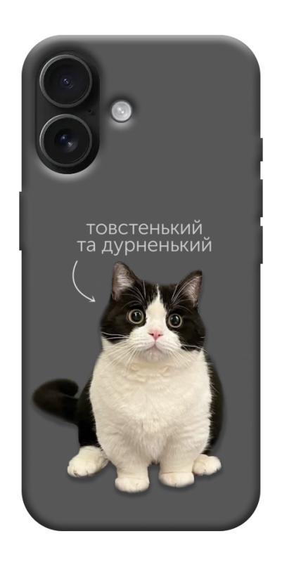 Чохол itsPrint Сhubby для Apple iPhone 17 (6.3"), котики, купити оптом з доставкою