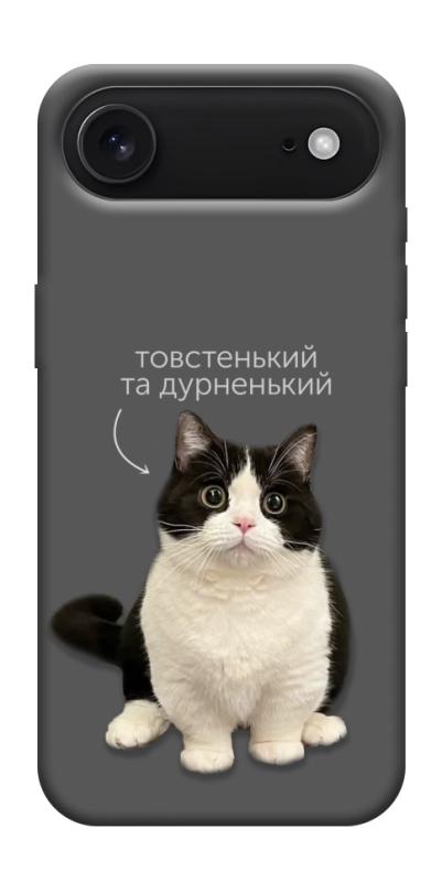 Чехол itsPrint Сhubby для Apple iPhone 17 Air (6.5"), котики, купить оптом с доставкой