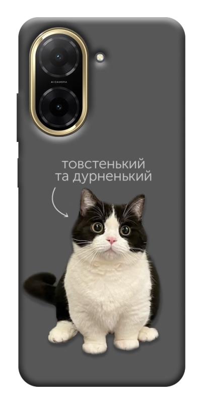 Чехол itsPrint Сhubby для Xiaomi Redmi A5 (Europe version), котики, купить оптом с доставкой