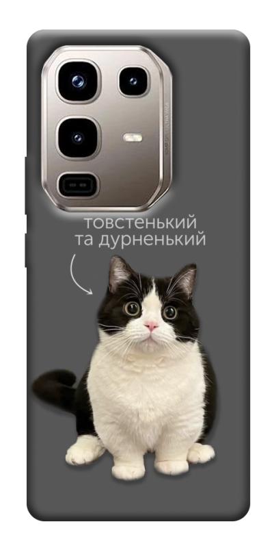 Чехол itsPrint Сhubby для Infinix Note 50 Pro 4G, животные, купить оптом с доставкой