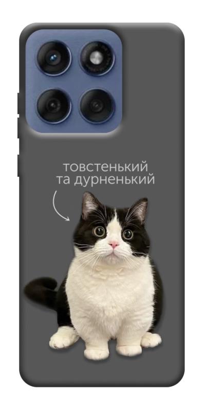 Чохол itsPrint Сhubby для Motorola Edge 60 Fusion, котики, купити оптом з доставкою