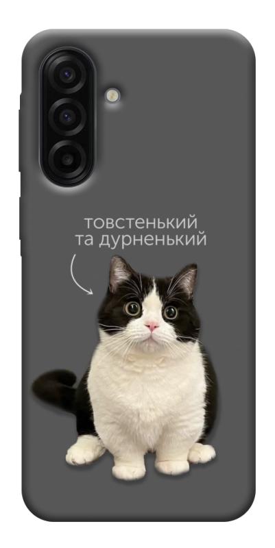 Чехол itsPrint Сhubby для Samsung Galaxy A17 5G/4G, котики, купить оптом с доставкой
