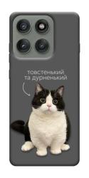 Чехол itsPrint Сhubby для Motorola Edge 60 Pro