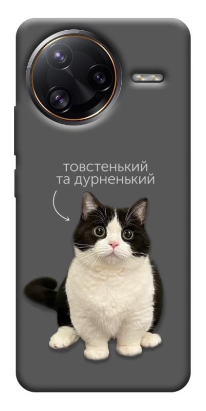 Чехол itsPrint Сhubby для Xiaomi Poco F7, котики, купить оптом с доставкой