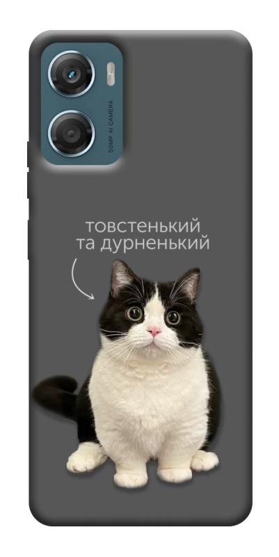 Чехол itsPrint Сhubby для Motorola Moto G06, котики, купить оптом с доставкой