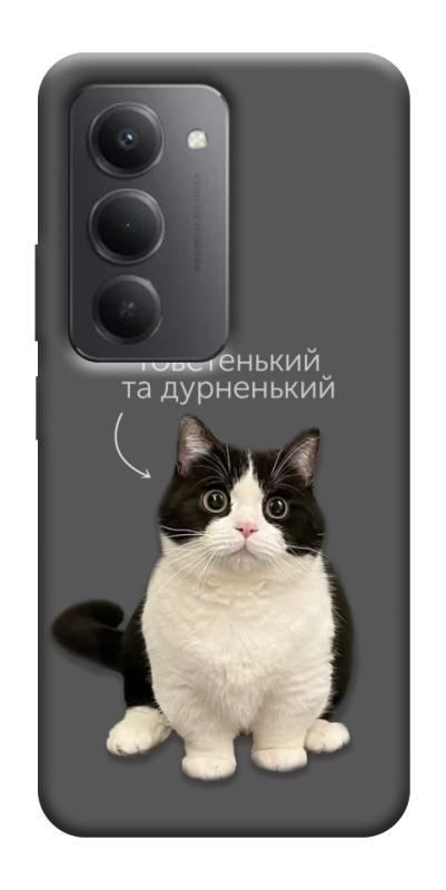 Чехол itsPrint Сhubby для Xiaomi Redmi 15 (Global), животные, купить оптом с доставкой