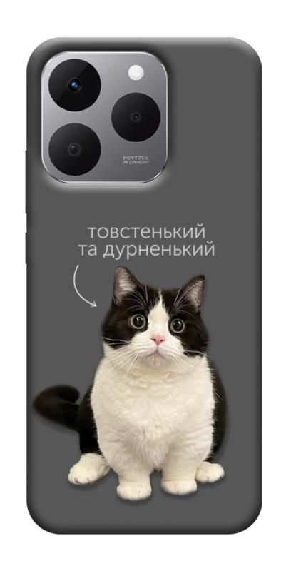Чехол itsPrint Сhubby для Realme 15T, животные, купить оптом с доставкой