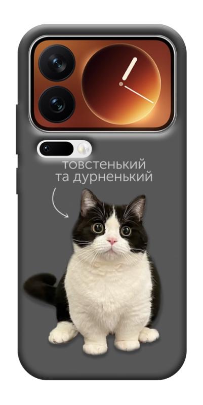Чехол itsPrint Сhubby для Xiaomi 17 Pro Max, животные, купить оптом с доставкой
