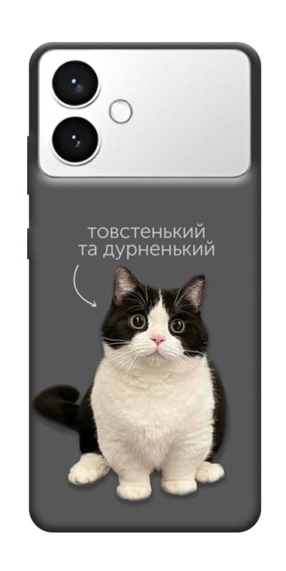 Чехол itsPrint Сhubby для Samsung Galaxy S26+, животные, купить оптом с доставкой