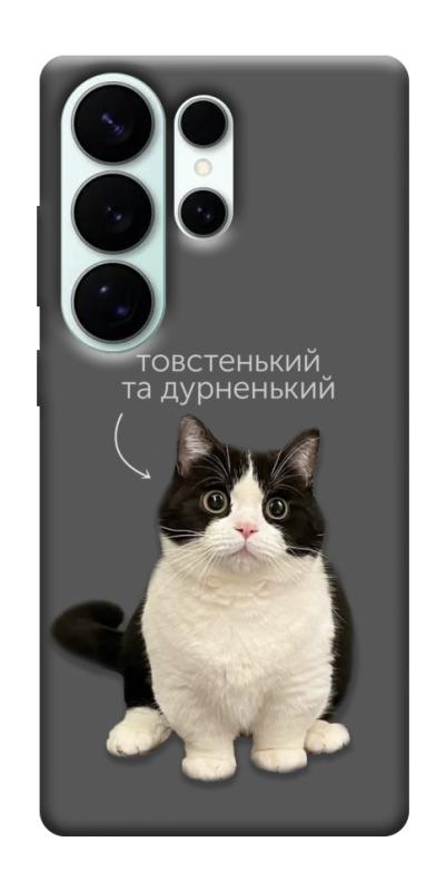 Чехол itsPrint Сhubby для Samsung Galaxy S26 Ultra, животные, купить оптом с доставкой