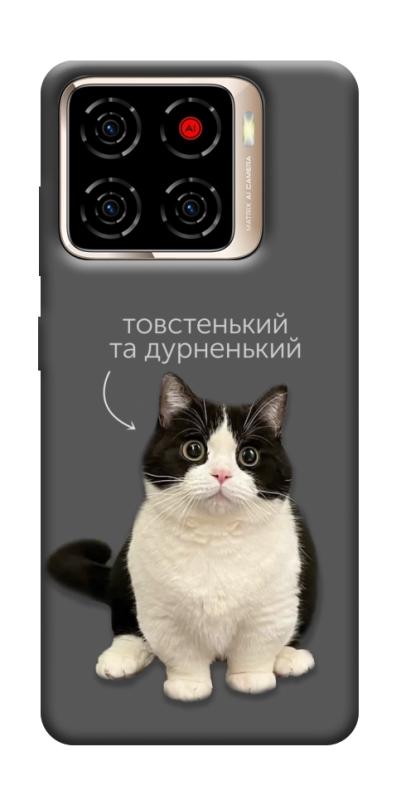 Чехол itsPrint Сhubby для ZTE Blade A56, животные, купить оптом с доставкой