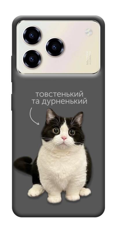 Чехол itsPrint Сhubby для ZTE Blade A76, котики, купить оптом с доставкой