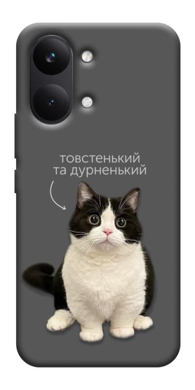 Чохол itsPrint Сhubby для Xiaomi Poco X8 Pro Max, тварини, купити оптом з доставкою