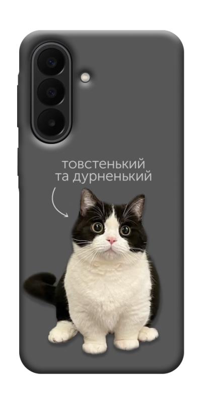 Чохол itsPrint Сhubby для Samsung Galaxy A27, тварини, купити оптом з доставкою