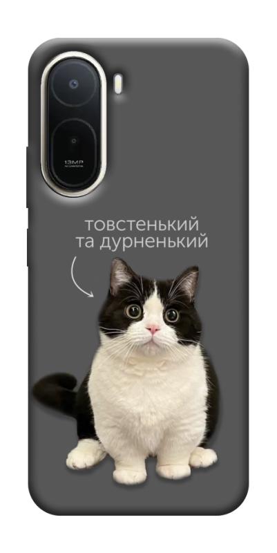 Чохол itsPrint Сhubby для Xiaomi Redmi A7 Pro, котики, купити оптом з доставкою