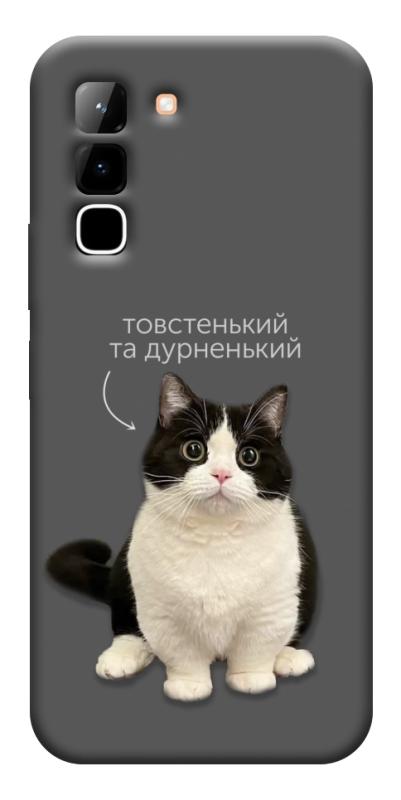 Чехол itsPrint Сhubby для Infinix Hot 70, котики, купить оптом с доставкой