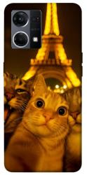 Чехол itsPrint Paris selfie для Oppo Reno 7 4G