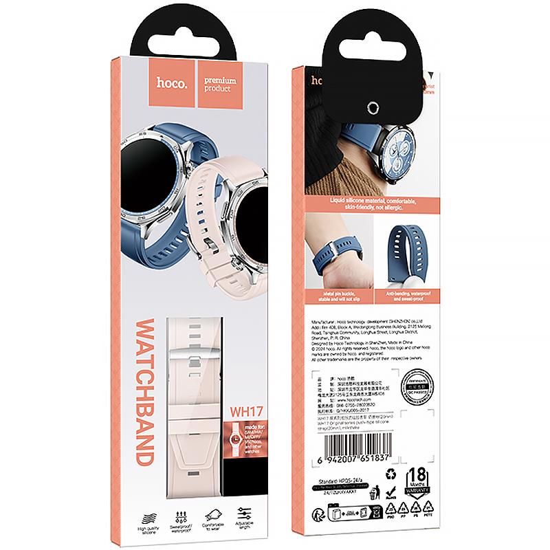 Ремешок Hoco WH17 Active Wear Band для Smart Watch 20mm на картинке №4