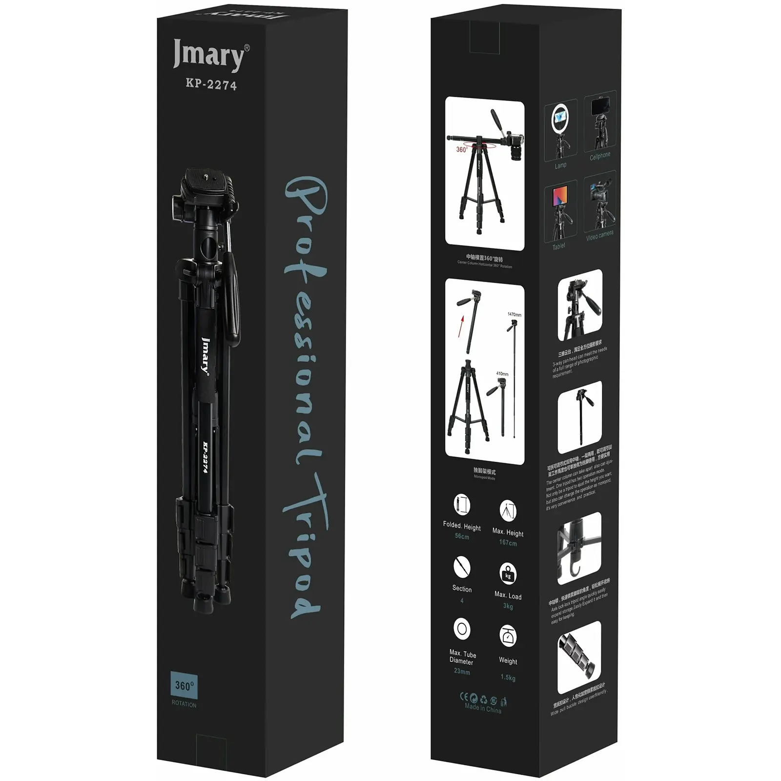 Штатив Jmary KP-2274 для съемки 41-167см + чехол, Black 5, купить оптом с доставкой