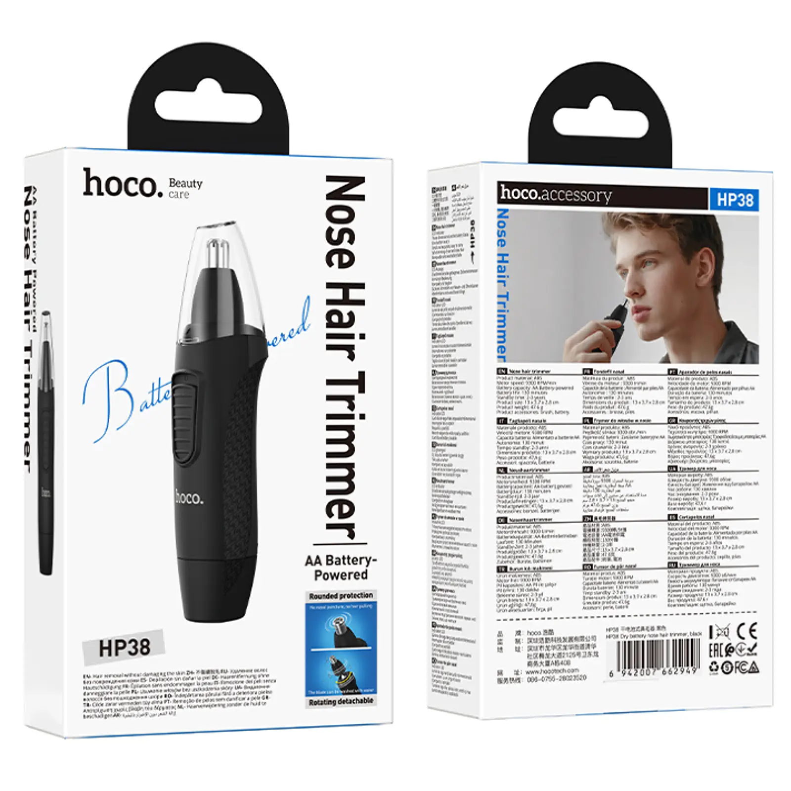 Тример електричний для носу Hoco HP38 Dry 100 mAh, Black 5, купити оптом з доставкою