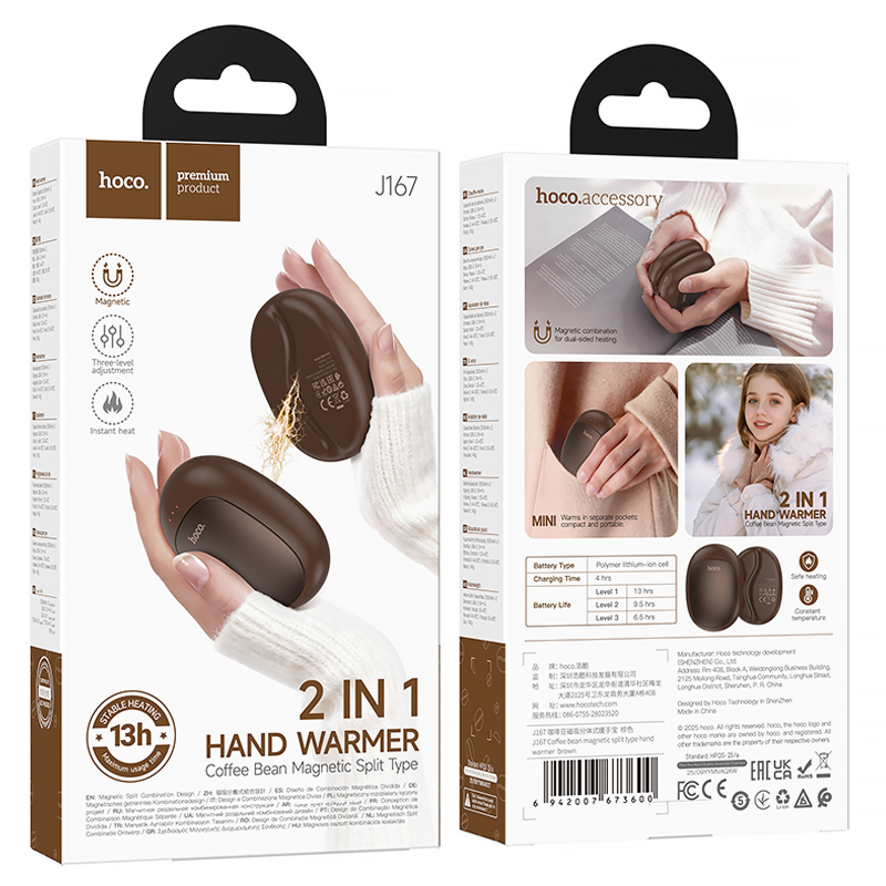 Уценка Портативный обогреватель для рук Hoco J167 Coffee bean magnetic split 2500 mAh, Вскрытая упаковка / Brown 3, купить оптом с доставкой